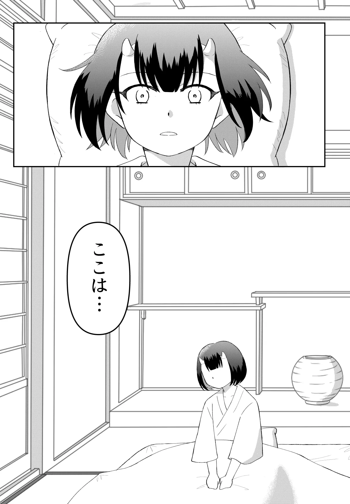 [Nochio]Oni to Bouzu no Keiyaku Kekkon Page 3