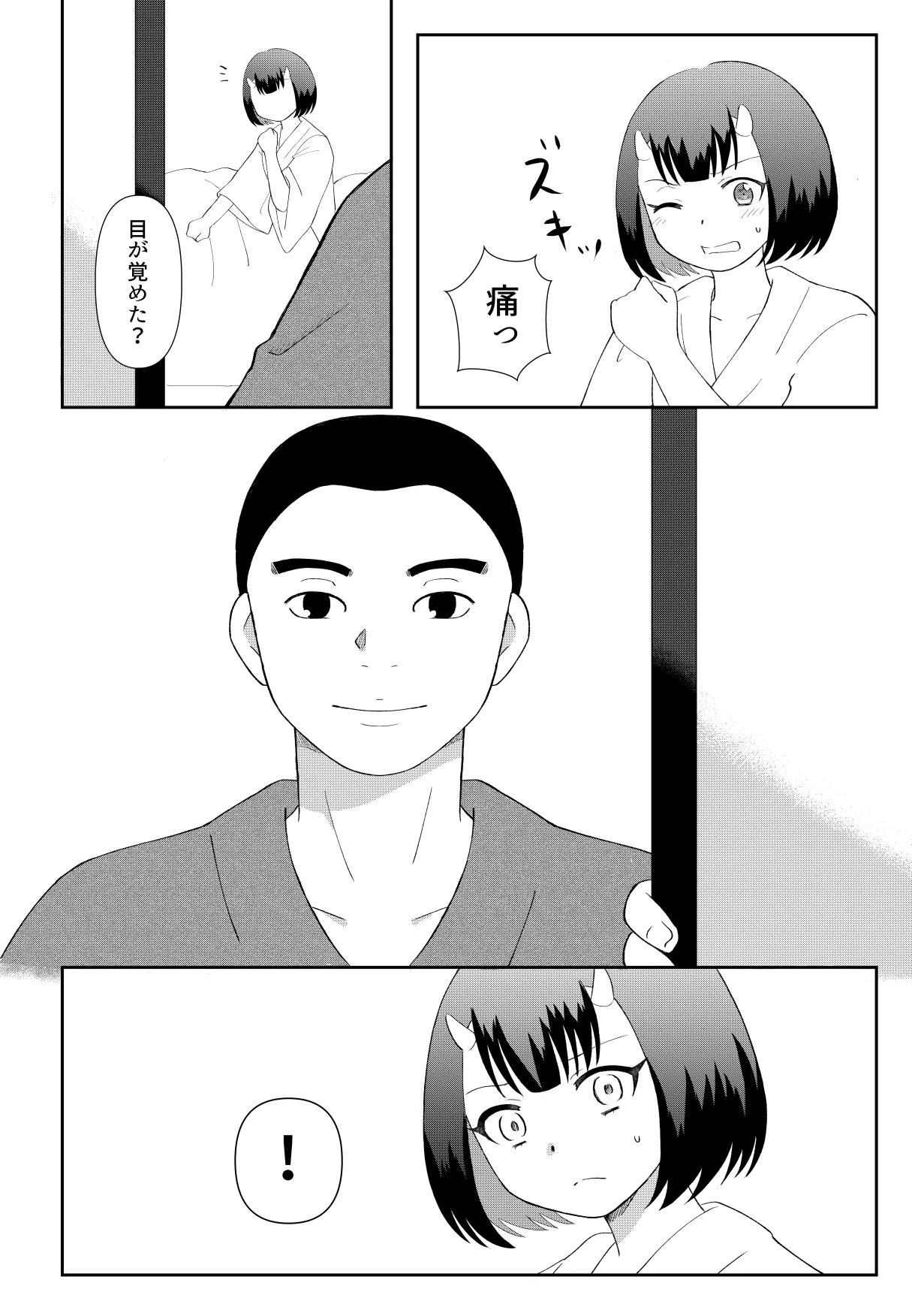 [Nochio]Oni to Bouzu no Keiyaku Kekkon Page 4