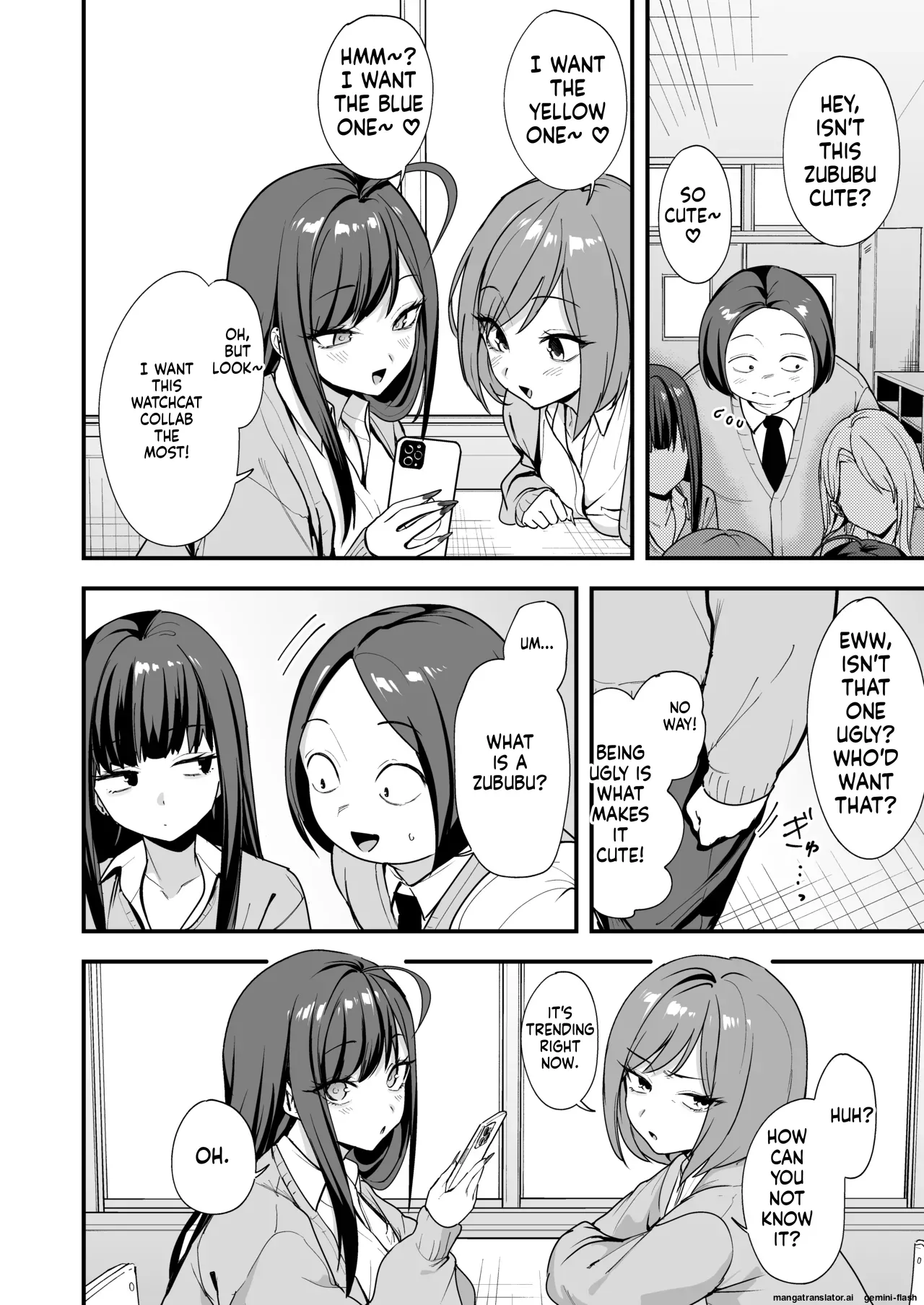 [Fuguta-ke]Otaku no Boku ga Ichigun Gal to Tsukiaeru made no Hanashi 3[English] Page 10