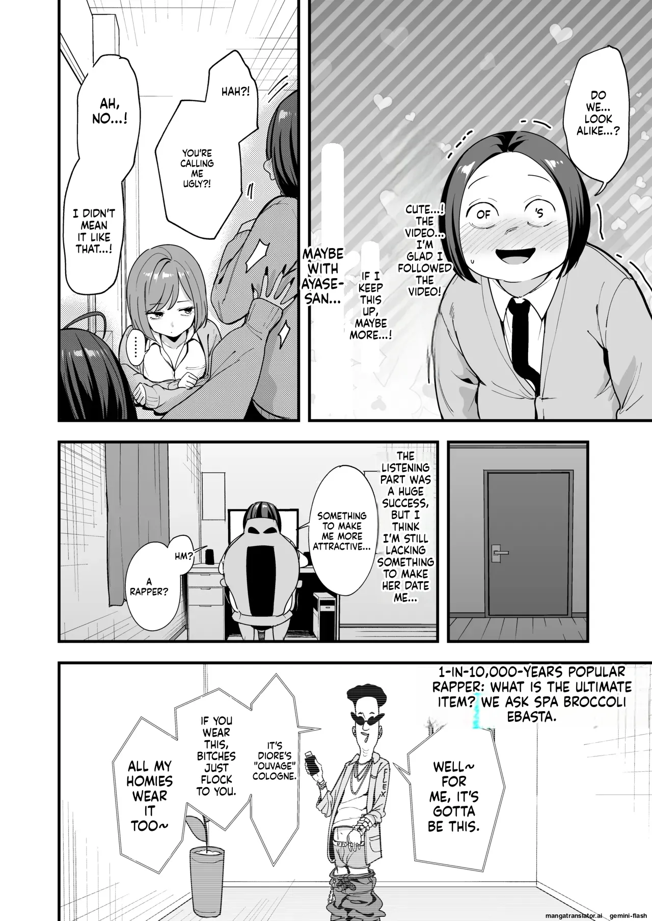 [Fuguta-ke]Otaku no Boku ga Ichigun Gal to Tsukiaeru made no Hanashi 3[English] Page 12