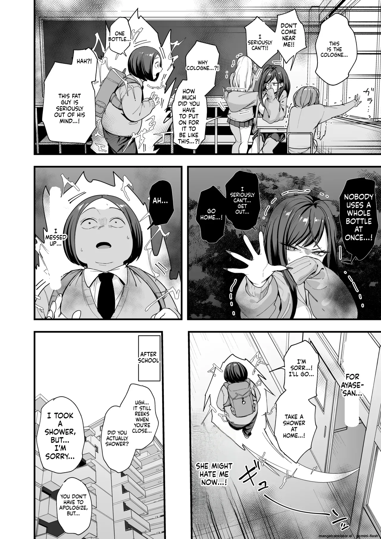 [Fuguta-ke]Otaku no Boku ga Ichigun Gal to Tsukiaeru made no Hanashi 3[English] Page 16