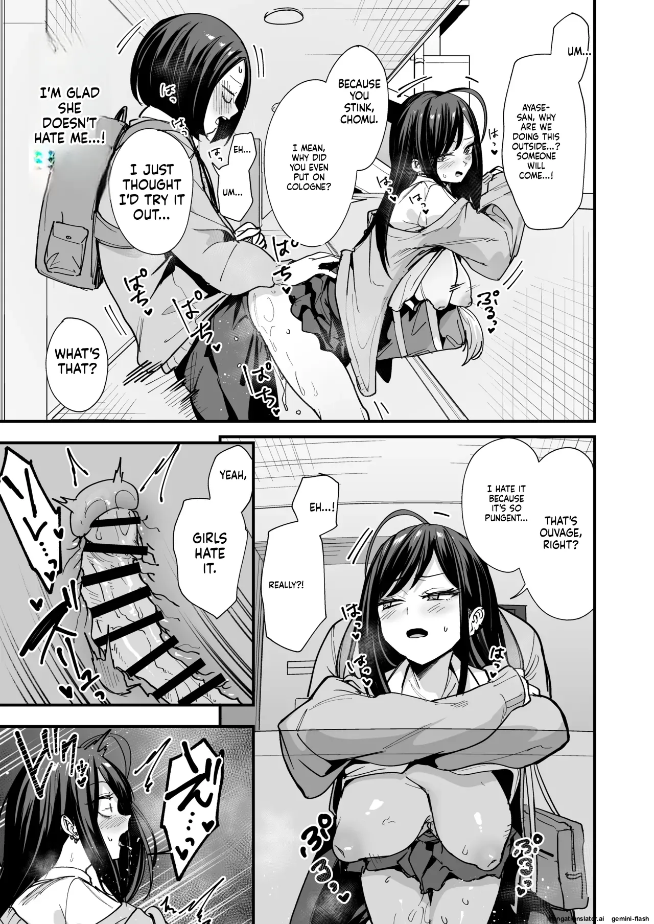 [Fuguta-ke]Otaku no Boku ga Ichigun Gal to Tsukiaeru made no Hanashi 3[English] Page 17
