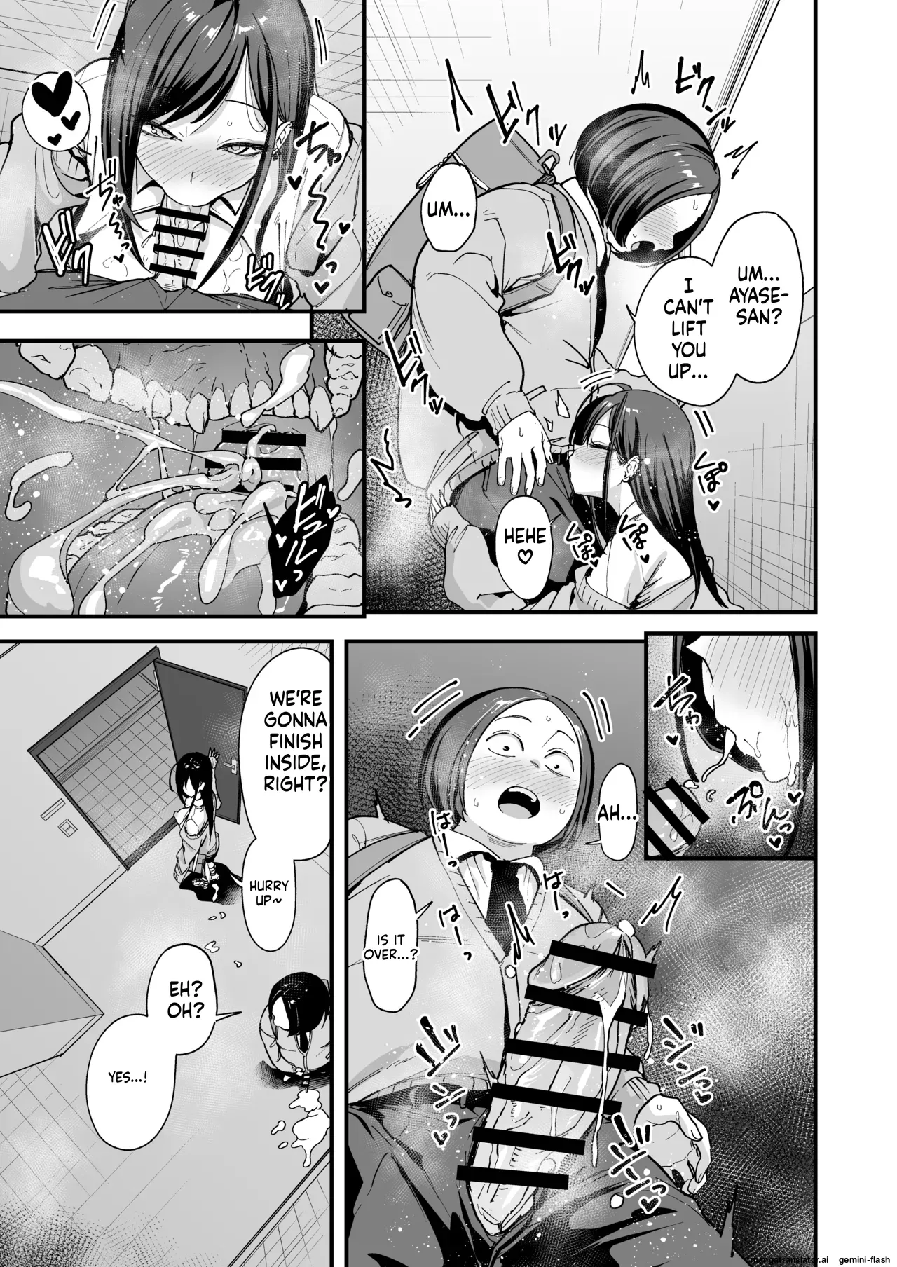 [Fuguta-ke]Otaku no Boku ga Ichigun Gal to Tsukiaeru made no Hanashi 3[English] Page 21