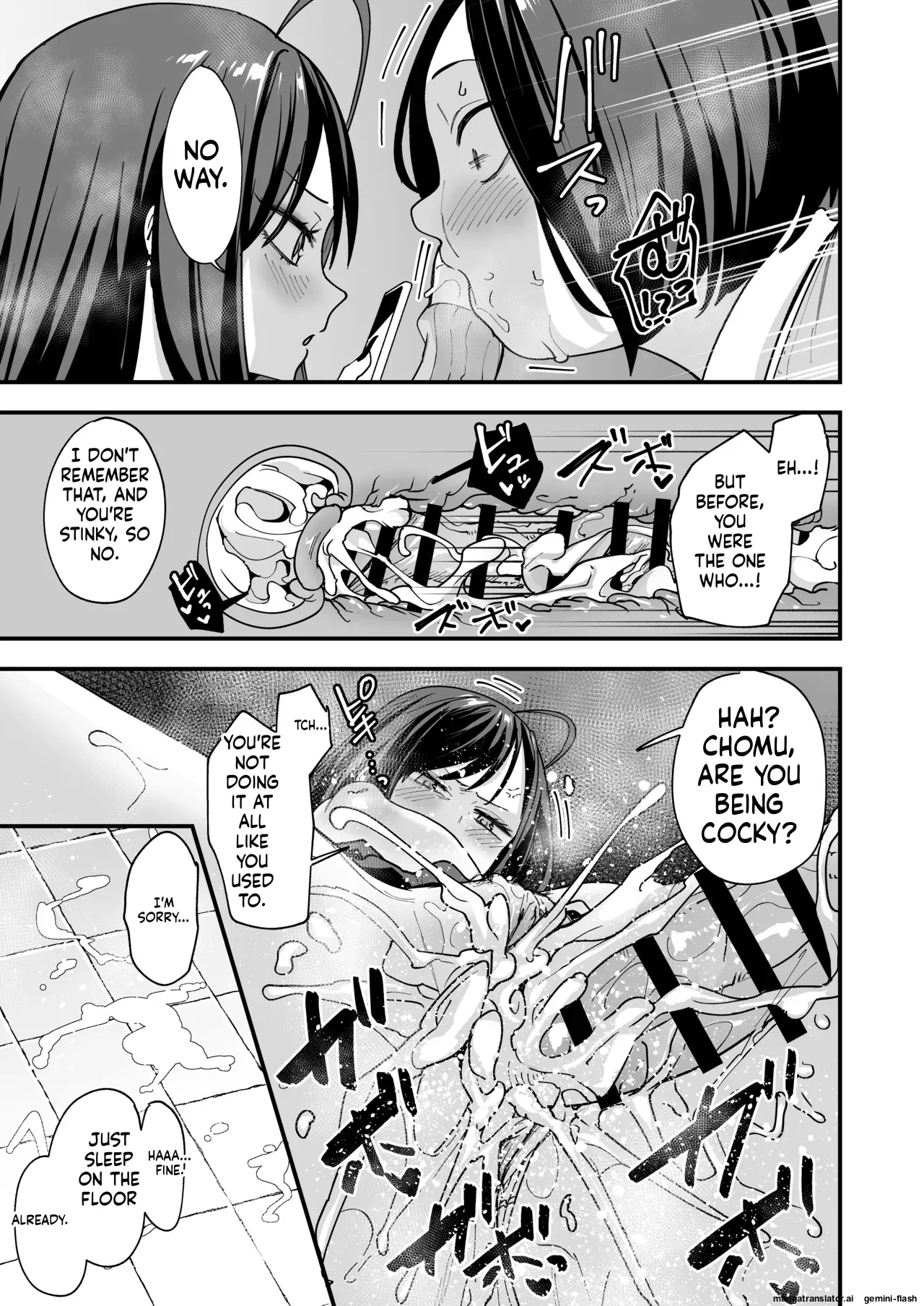 [Fuguta-ke]Otaku no Boku ga Ichigun Gal to Tsukiaeru made no Hanashi 3[English] Page 23