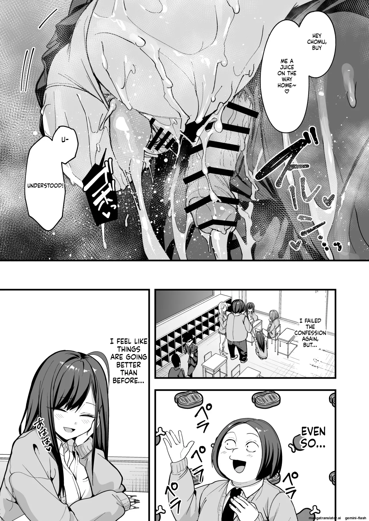 [Fuguta-ke]Otaku no Boku ga Ichigun Gal to Tsukiaeru made no Hanashi 3[English] Page 43