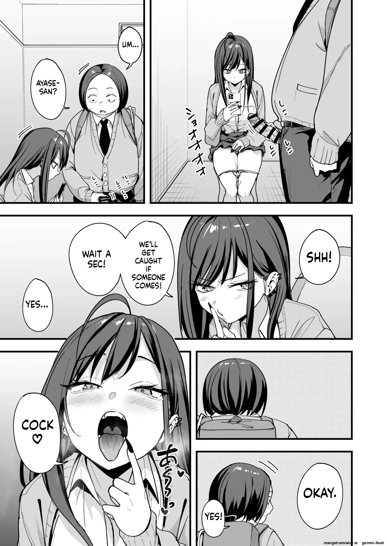 [Fuguta-ke]Otaku no Boku ga Ichigun Gal to Tsukiaeru made no Hanashi 3[English] Page 45