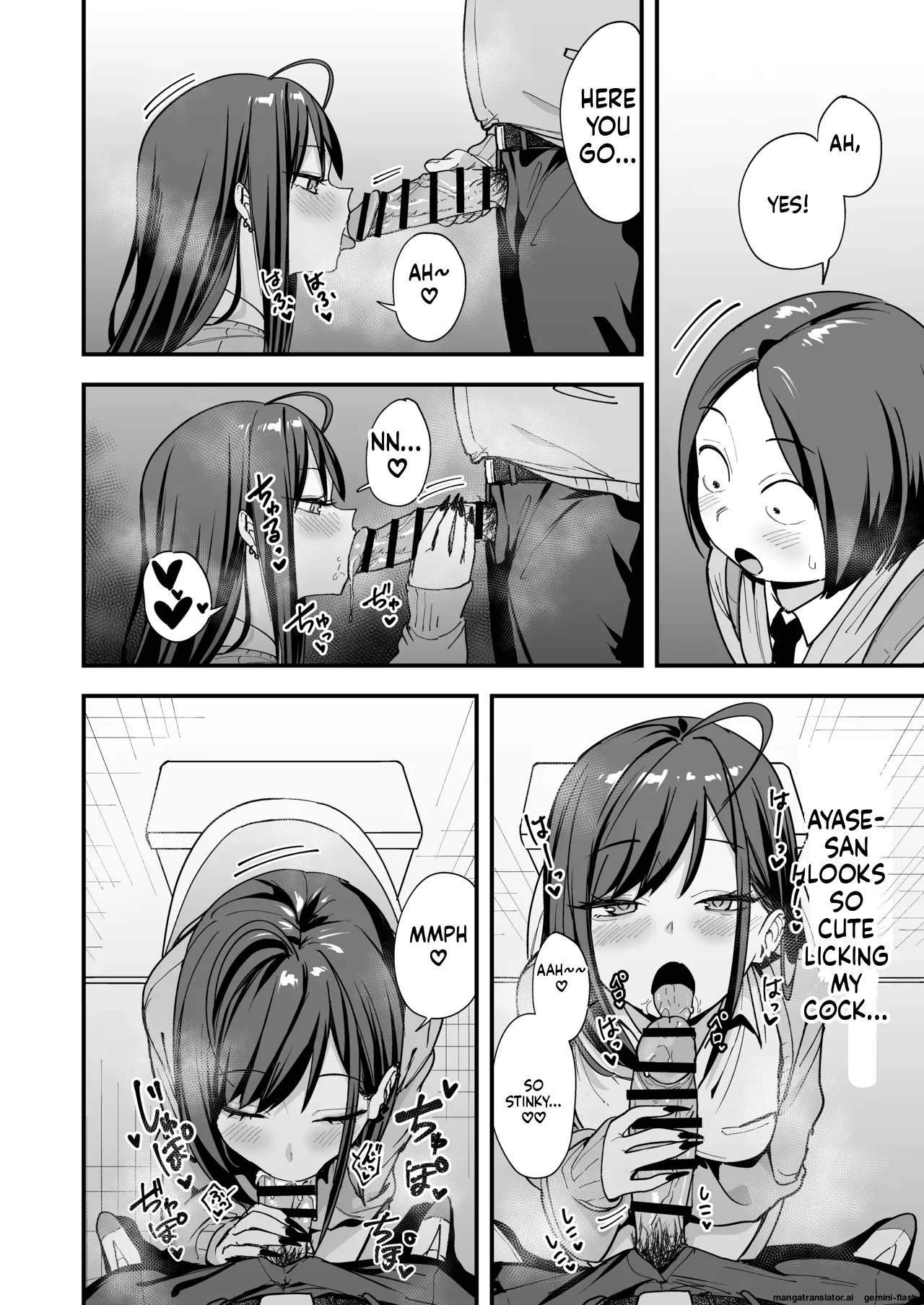[Fuguta-ke]Otaku no Boku ga Ichigun Gal to Tsukiaeru made no Hanashi 3[English] Page 46