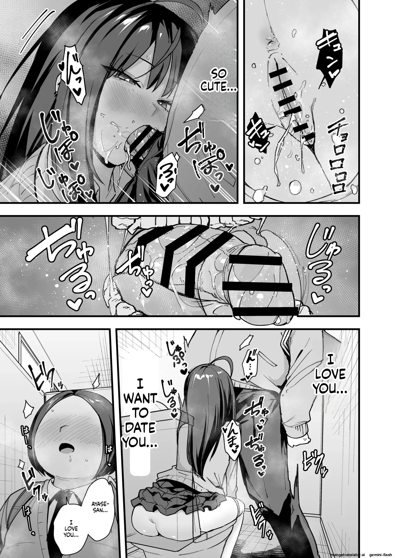[Fuguta-ke]Otaku no Boku ga Ichigun Gal to Tsukiaeru made no Hanashi 3[English] Page 47