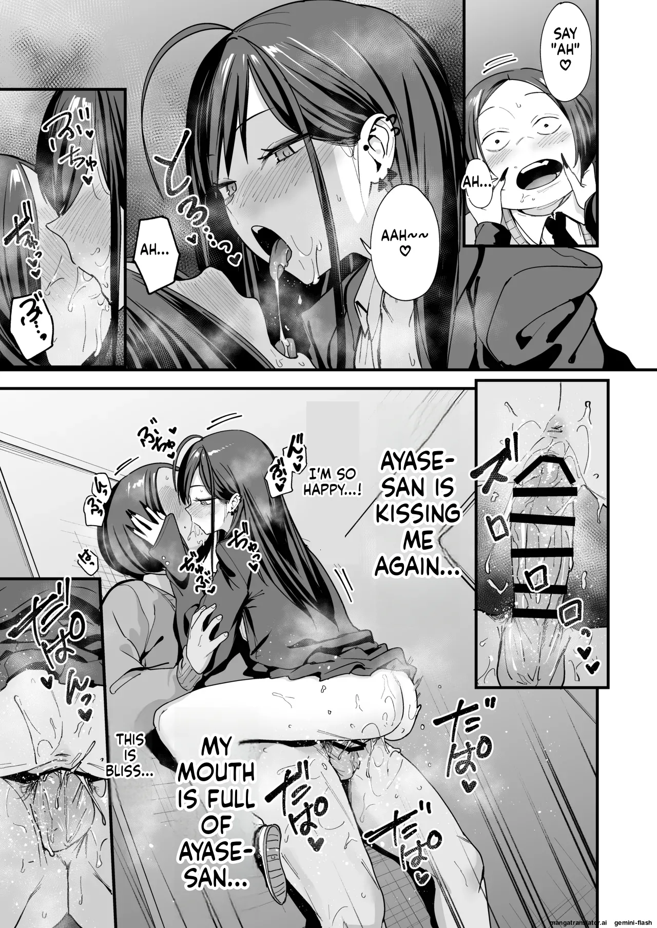 [Fuguta-ke]Otaku no Boku ga Ichigun Gal to Tsukiaeru made no Hanashi 3[English] Page 67