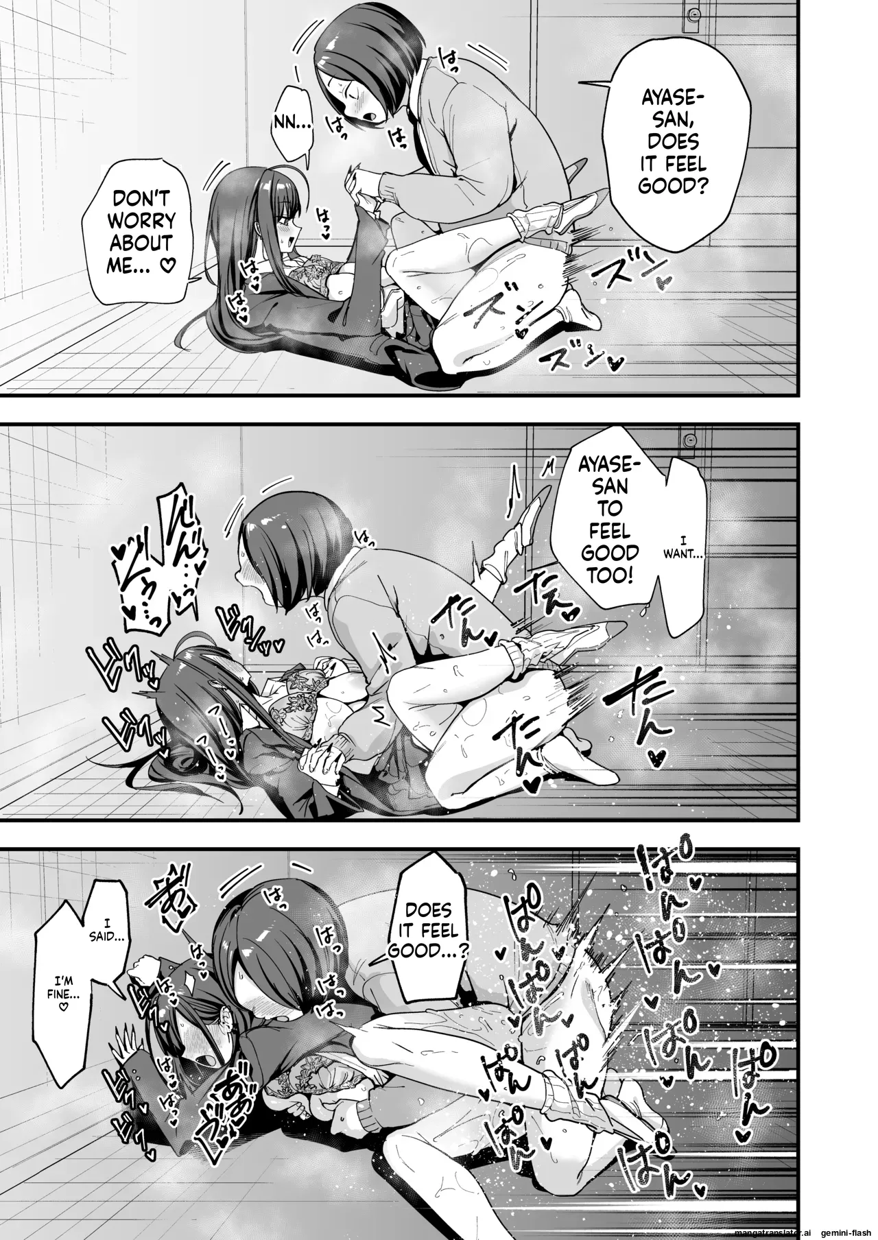 [Fuguta-ke]Otaku no Boku ga Ichigun Gal to Tsukiaeru made no Hanashi 3[English] Page 77