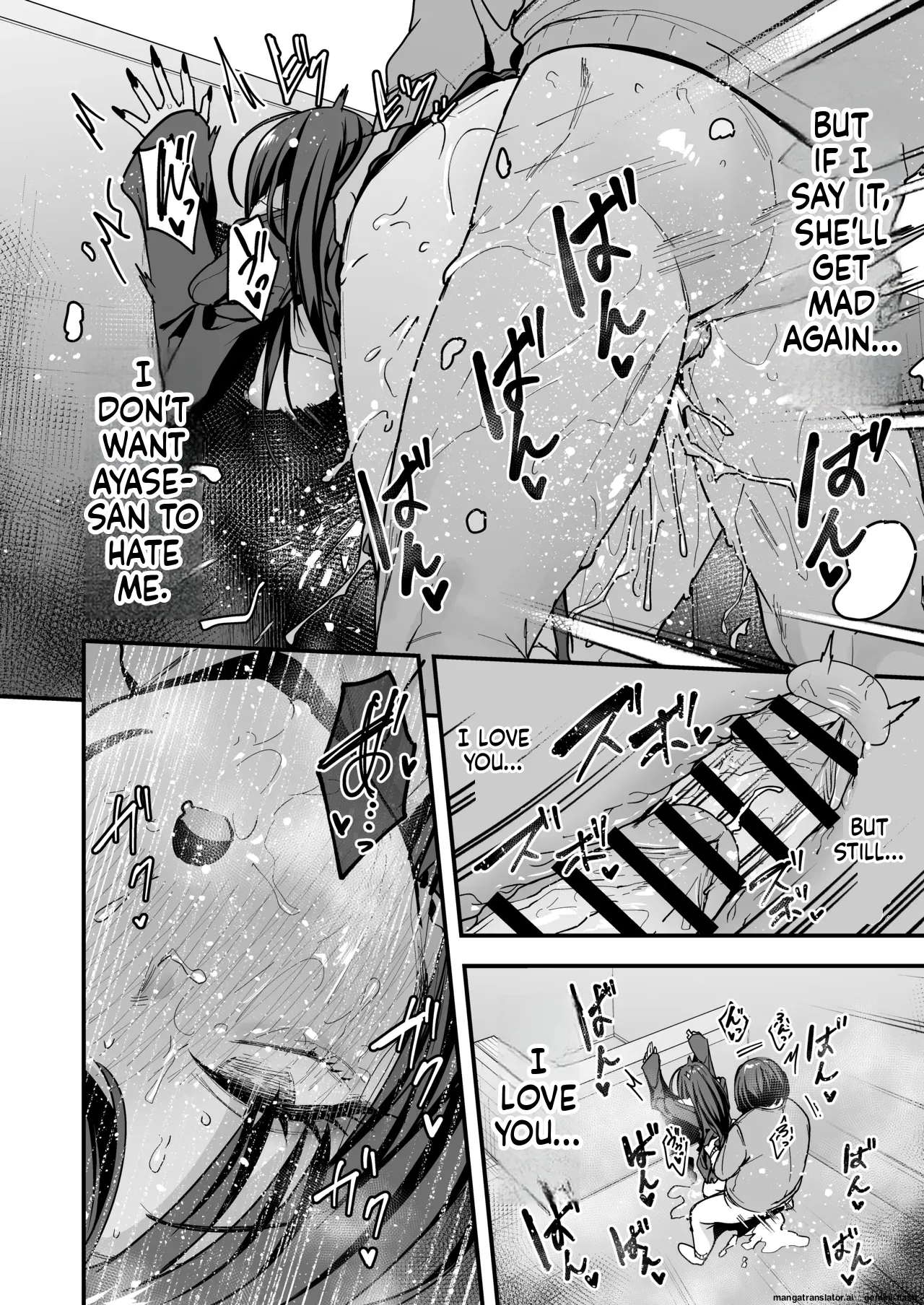 [Fuguta-ke]Otaku no Boku ga Ichigun Gal to Tsukiaeru made no Hanashi 3[English] Page 88