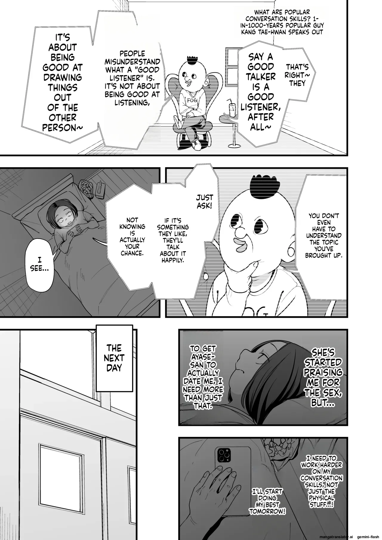 [Fuguta-ke]Otaku no Boku ga Ichigun Gal to Tsukiaeru made no Hanashi 3[English] Page 9