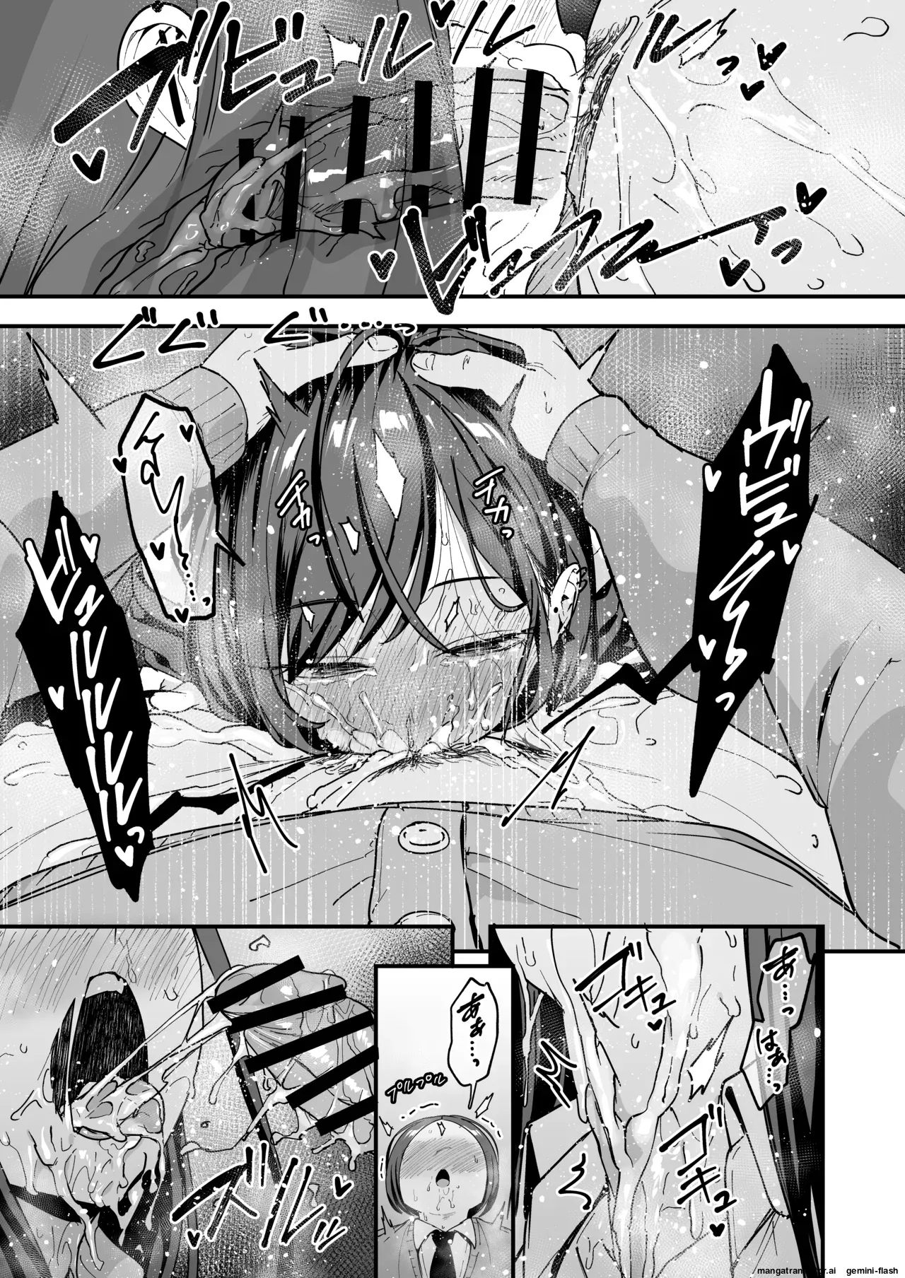[Fuguta-ke]Otaku no Boku ga Ichigun Gal to Tsukiaeru made no Hanashi 3[English] Page 91