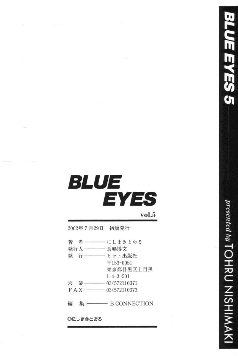 [Nishimaki Tohru]Blue Eyes Vol.5 Page 179