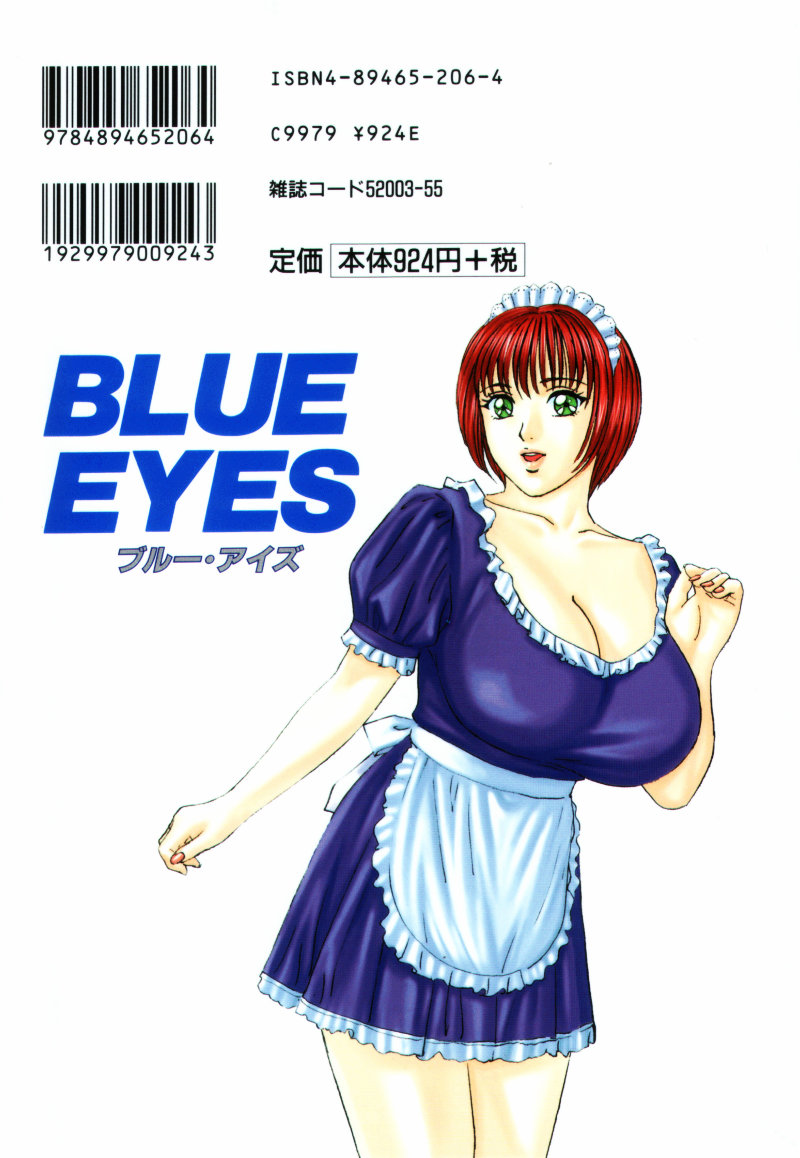 [Nishimaki Tohru]Blue Eyes Vol.5 Page 182