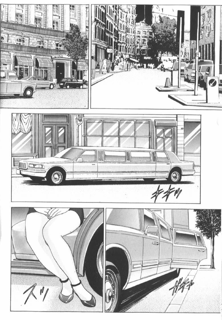 [Nishimaki Tohru]Blue Eyes Vol.6 Page 36