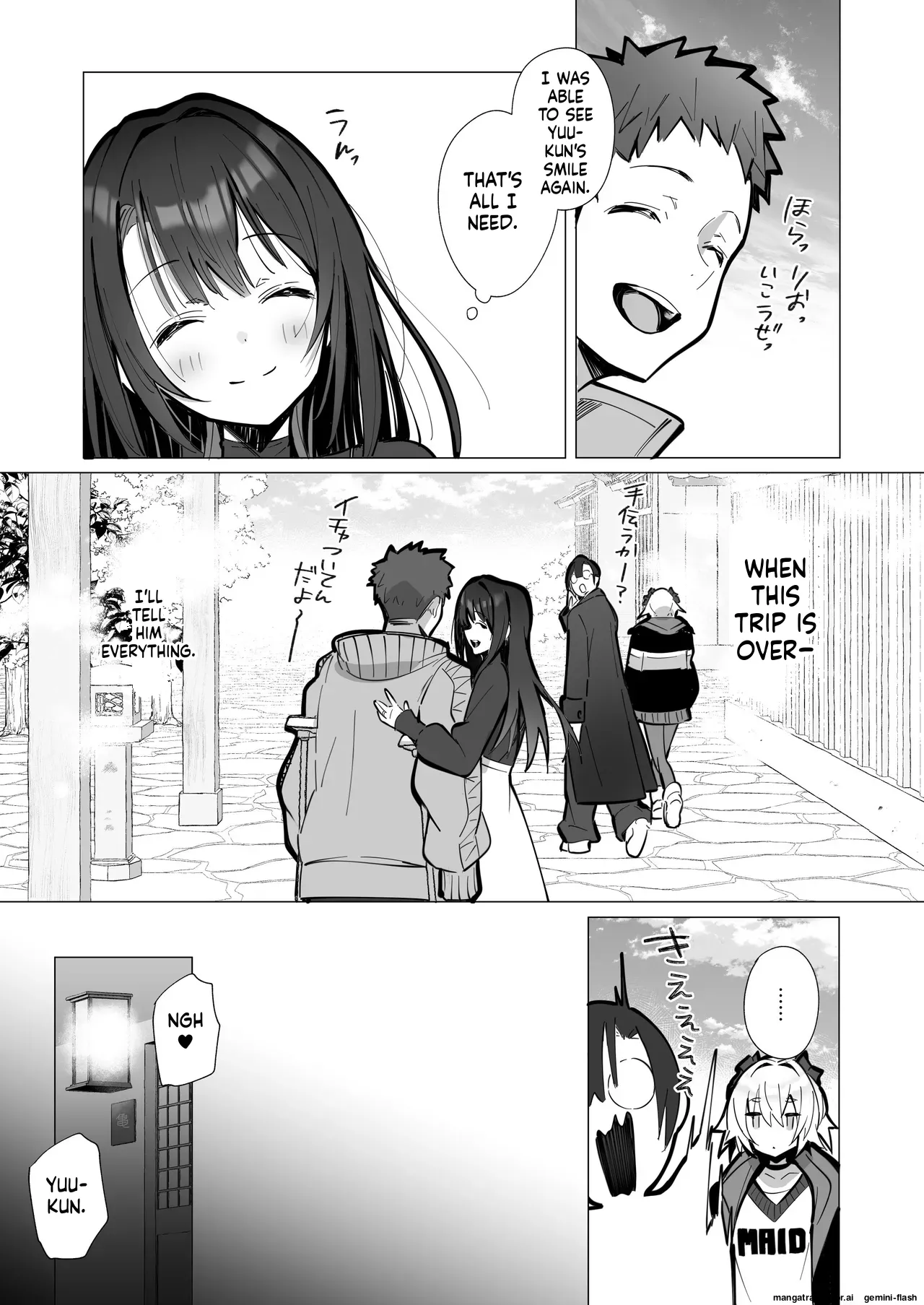 [Toran Porin Purin (Mappa Ninatta)]Ryousai-chan ~Yukemuri Hen~ Jou + Ryousai-chan ~Yukemuri Hen~ Ge[English] [Digital] Page 13