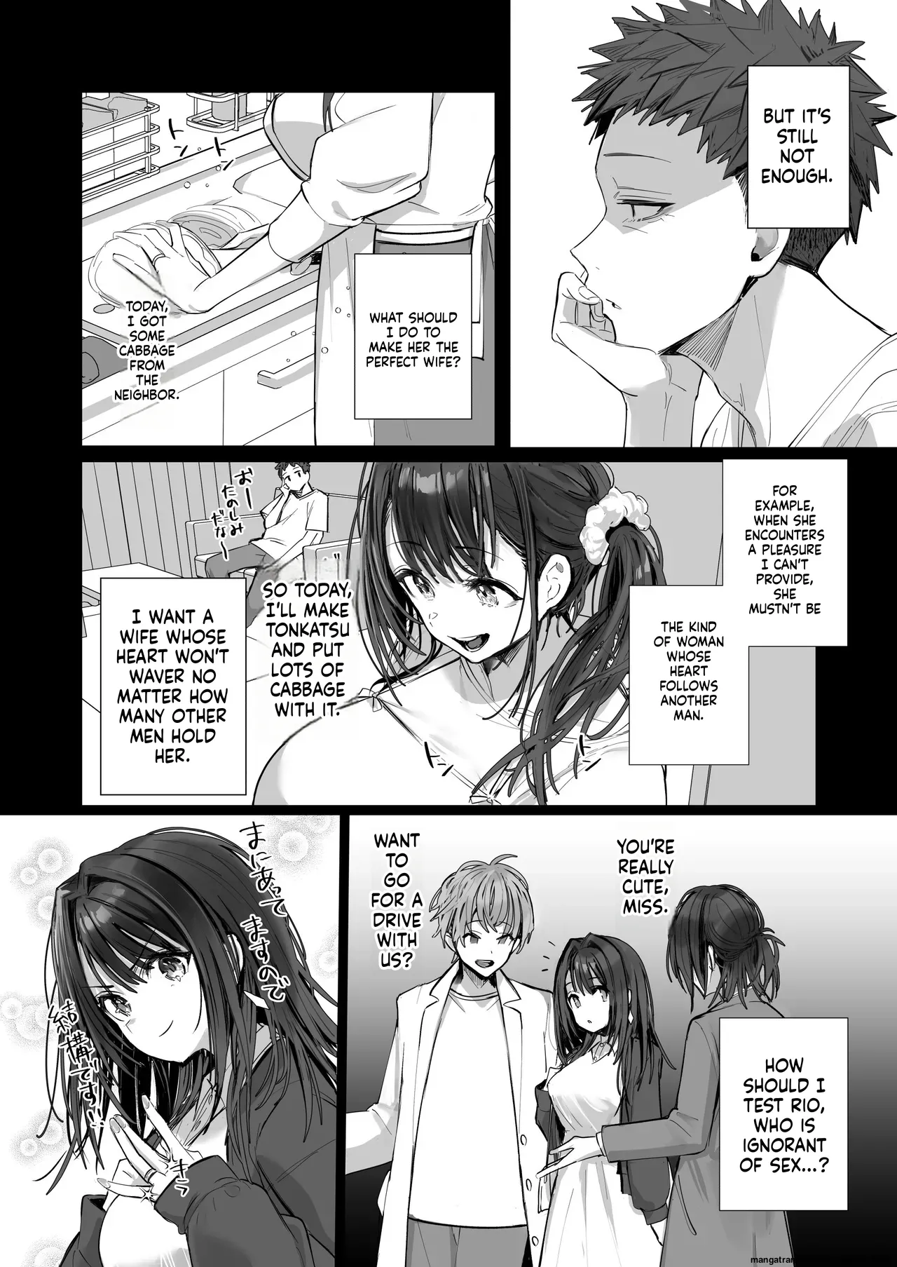 [Toran Porin Purin (Mappa Ninatta)]Ryousai-chan ~Yukemuri Hen~ Jou + Ryousai-chan ~Yukemuri Hen~ Ge[English] [Digital] Page 134