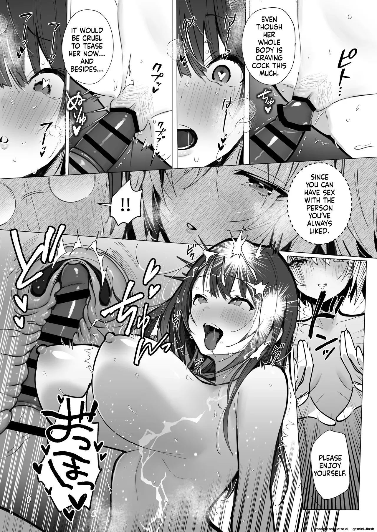 [Toran Porin Purin (Mappa Ninatta)]Ryousai-chan ~Yukemuri Hen~ Jou + Ryousai-chan ~Yukemuri Hen~ Ge[English] [Digital] Page 36