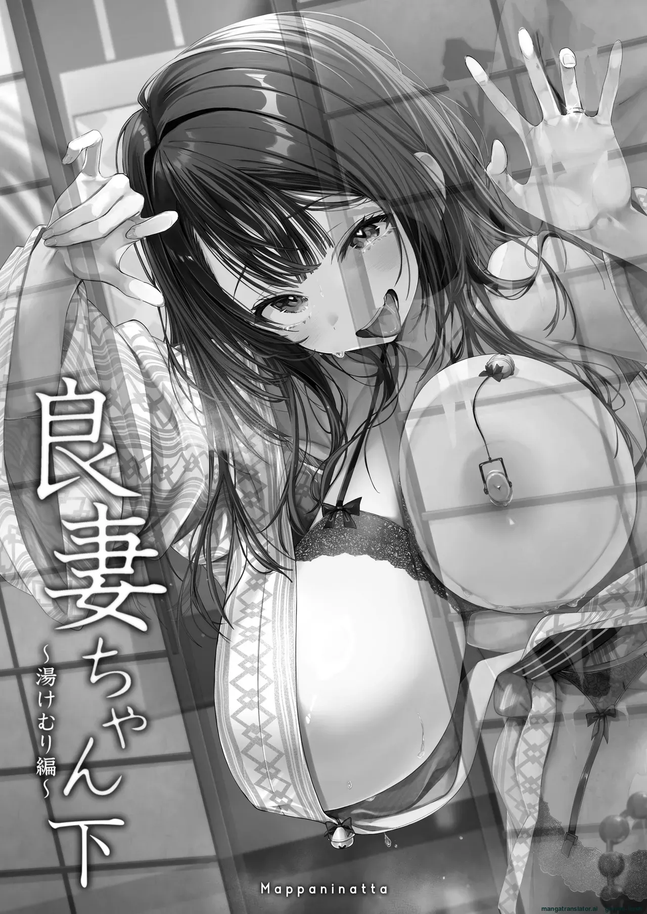 [Toran Porin Purin (Mappa Ninatta)]Ryousai-chan ~Yukemuri Hen~ Jou + Ryousai-chan ~Yukemuri Hen~ Ge[English] [Digital] Page 57