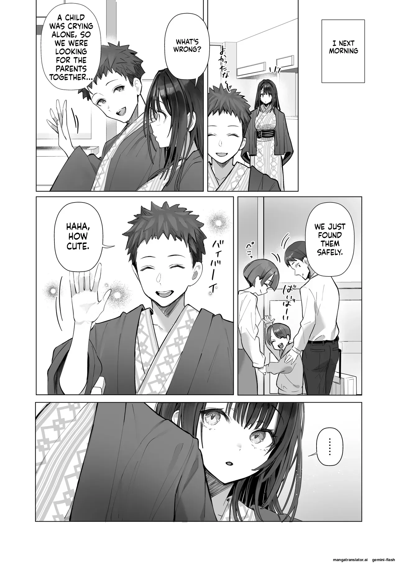 [Toran Porin Purin (Mappa Ninatta)]Ryousai-chan ~Yukemuri Hen~ Jou + Ryousai-chan ~Yukemuri Hen~ Ge[English] [Digital] Page 86