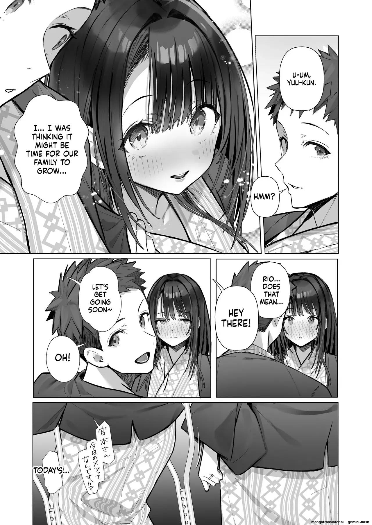 [Toran Porin Purin (Mappa Ninatta)]Ryousai-chan ~Yukemuri Hen~ Jou + Ryousai-chan ~Yukemuri Hen~ Ge[English] [Digital] Page 87
