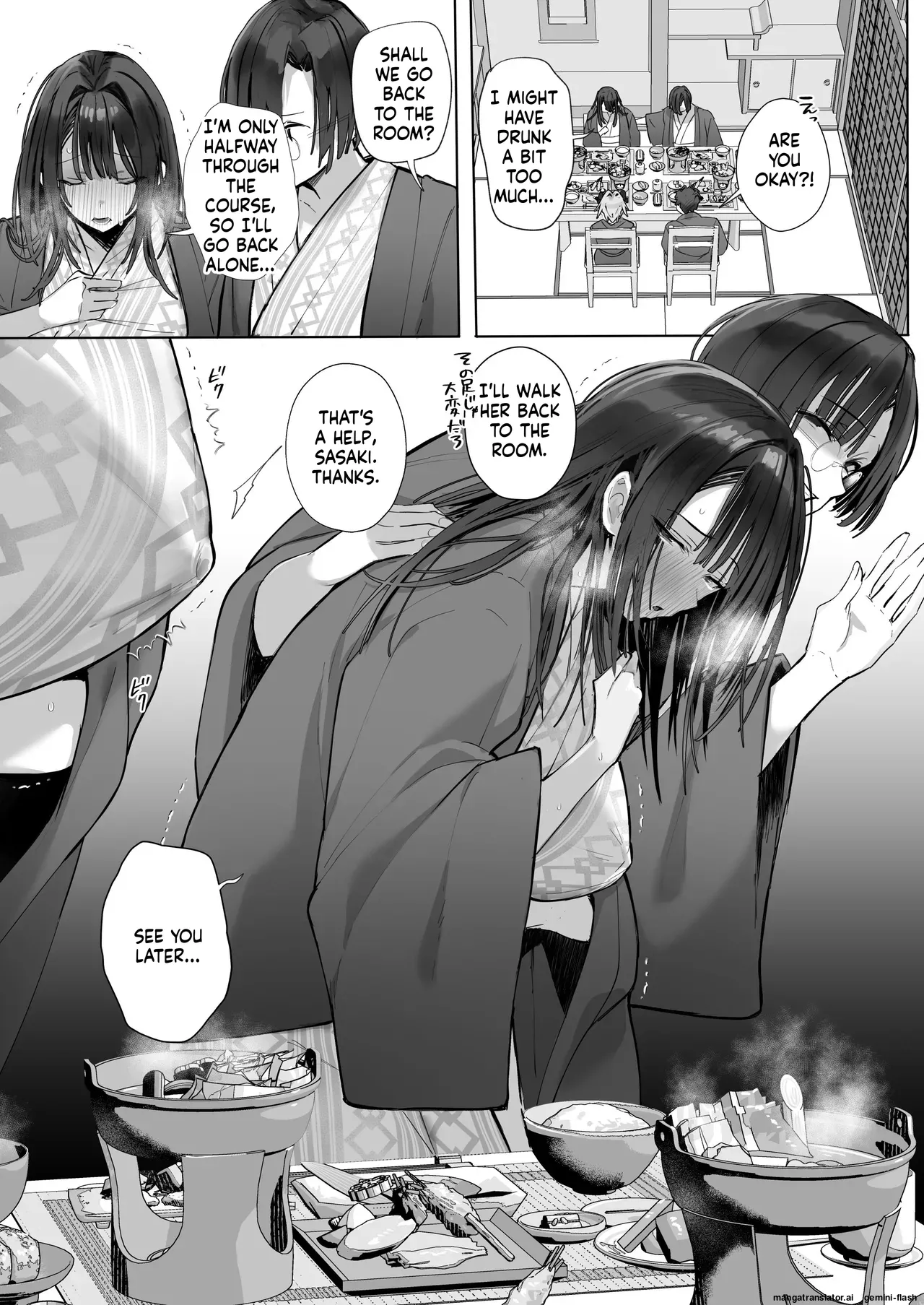[Toran Porin Purin (Mappa Ninatta)]Ryousai-chan ~Yukemuri Hen~ Jou + Ryousai-chan ~Yukemuri Hen~ Ge[English] [Digital] Page 98