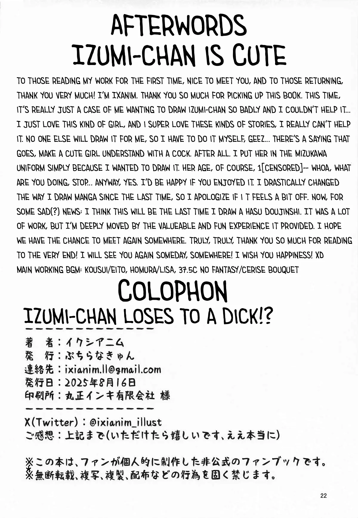 (C106) [Puchiranakyun (Ixianim)]Izumi-chan ga Ochinpo ni Makechau!? Hon - Izumi-chan loses to a dick!? Book(Love Live! Hasunosora Jogakuin School Idol Club) [English] Page 21