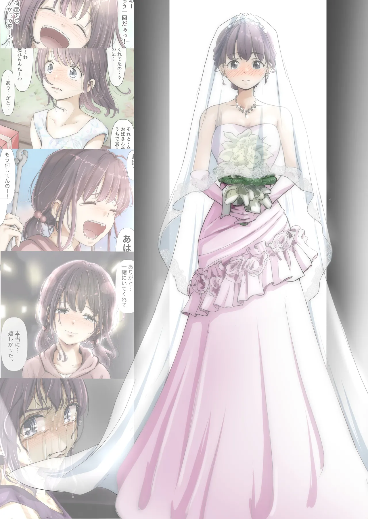 ice个人汉化(同人誌) [たことかいと] きみの全てを奪うまで ‐総集完全版加页部分 Page 7