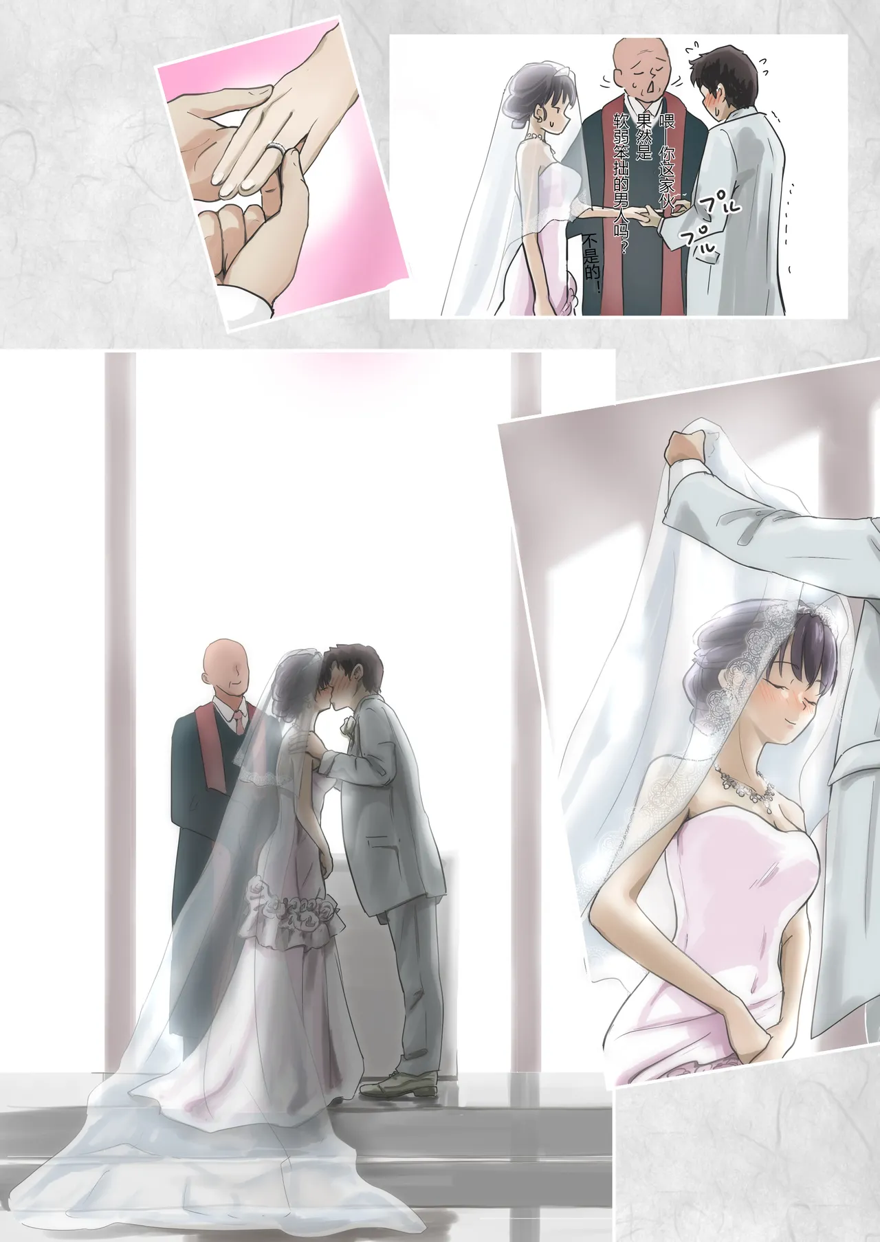 ice个人汉化(同人誌) [たことかいと] きみの全てを奪うまで ‐総集完全版加页部分 Page 9
