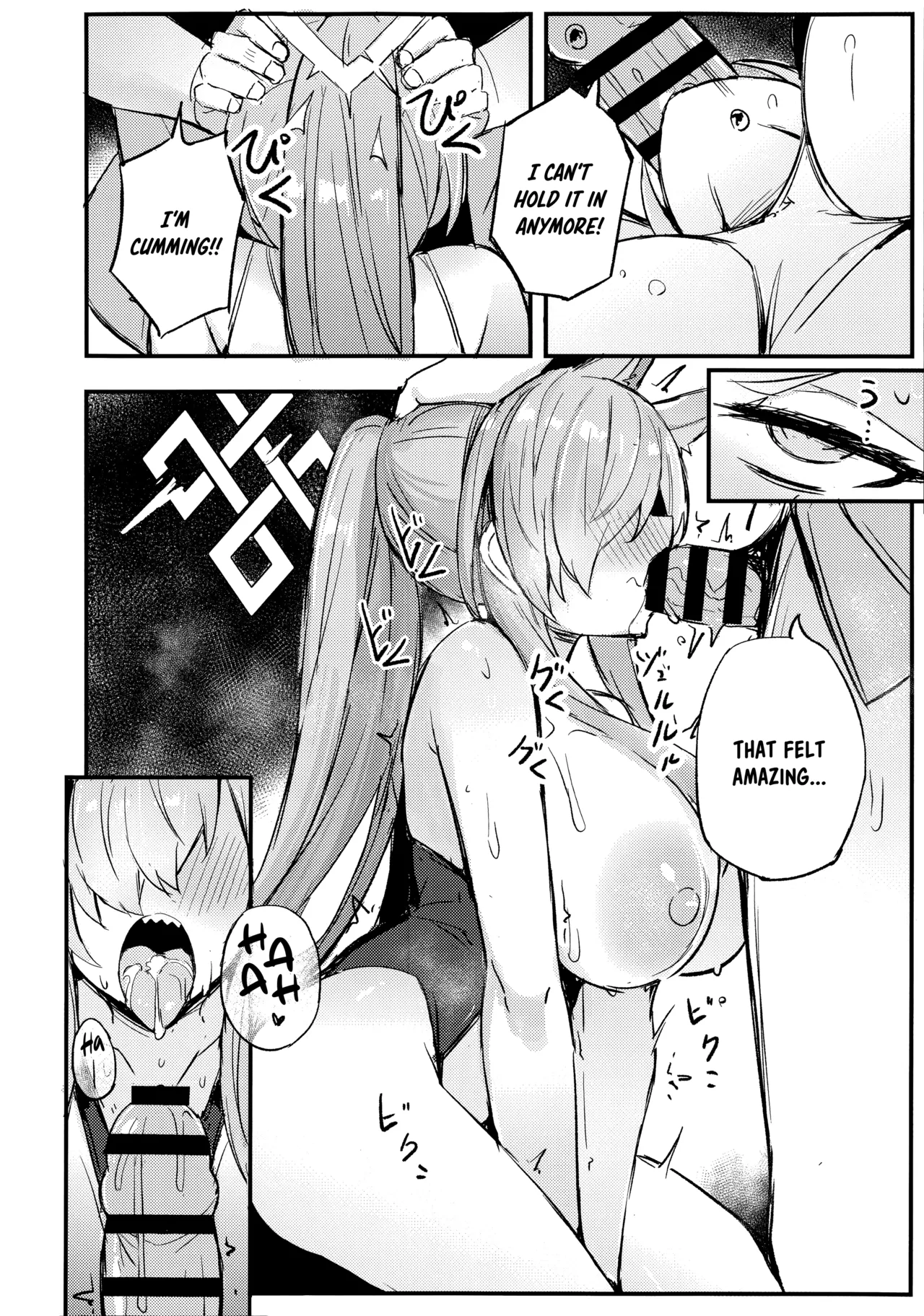 (C105) [Maluball]Kiken na Koudou wa Tsutsushimu Youni! Deshou? Kanna! | Refrain From Reckless Behavior! Isn't That Right, Kanna?!(Blue Archive) [English] [SHOKKEN] Page 12