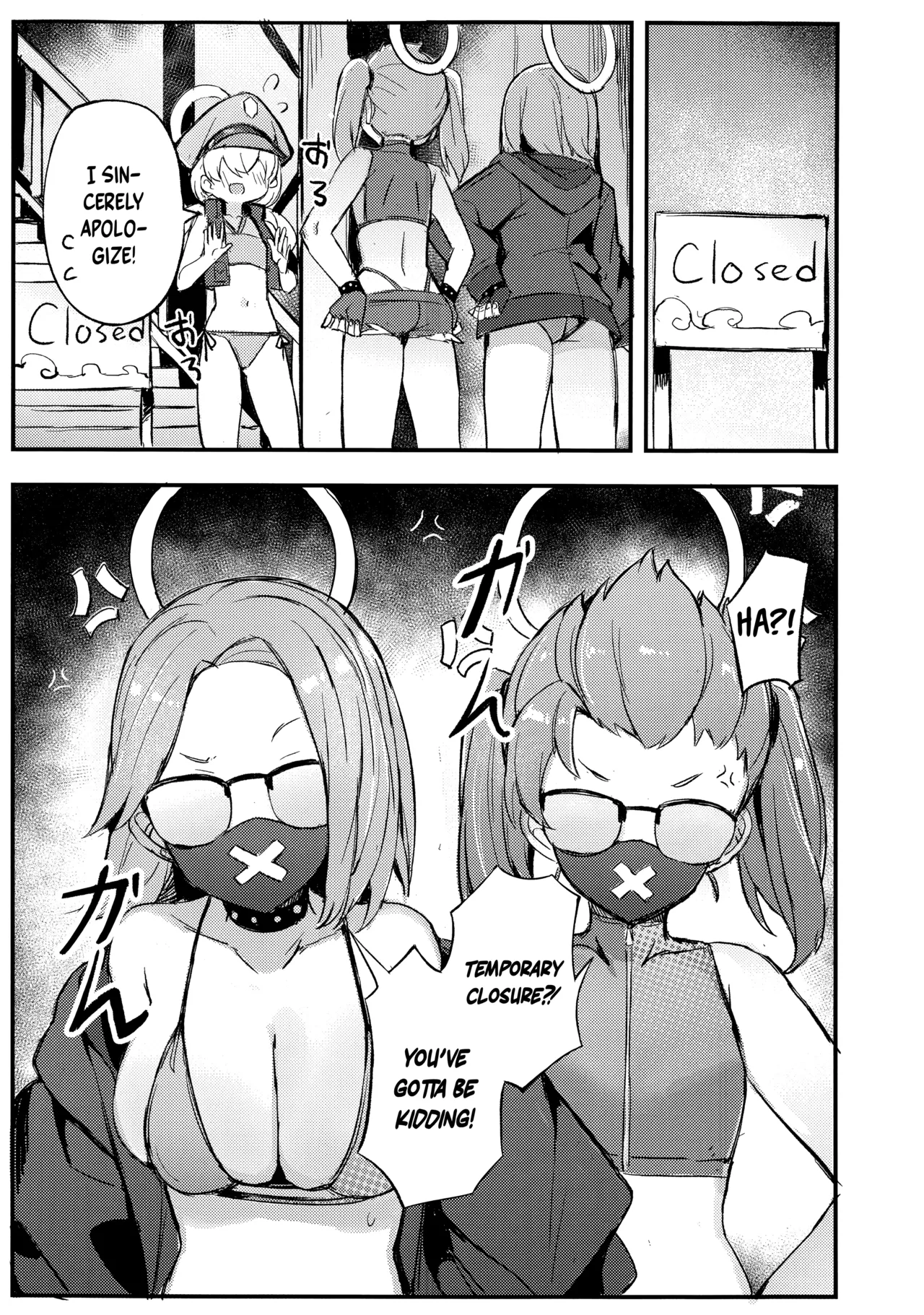 (C105) [Maluball]Kiken na Koudou wa Tsutsushimu Youni! Deshou? Kanna! | Refrain From Reckless Behavior! Isn't That Right, Kanna?!(Blue Archive) [English] [SHOKKEN] Page 3