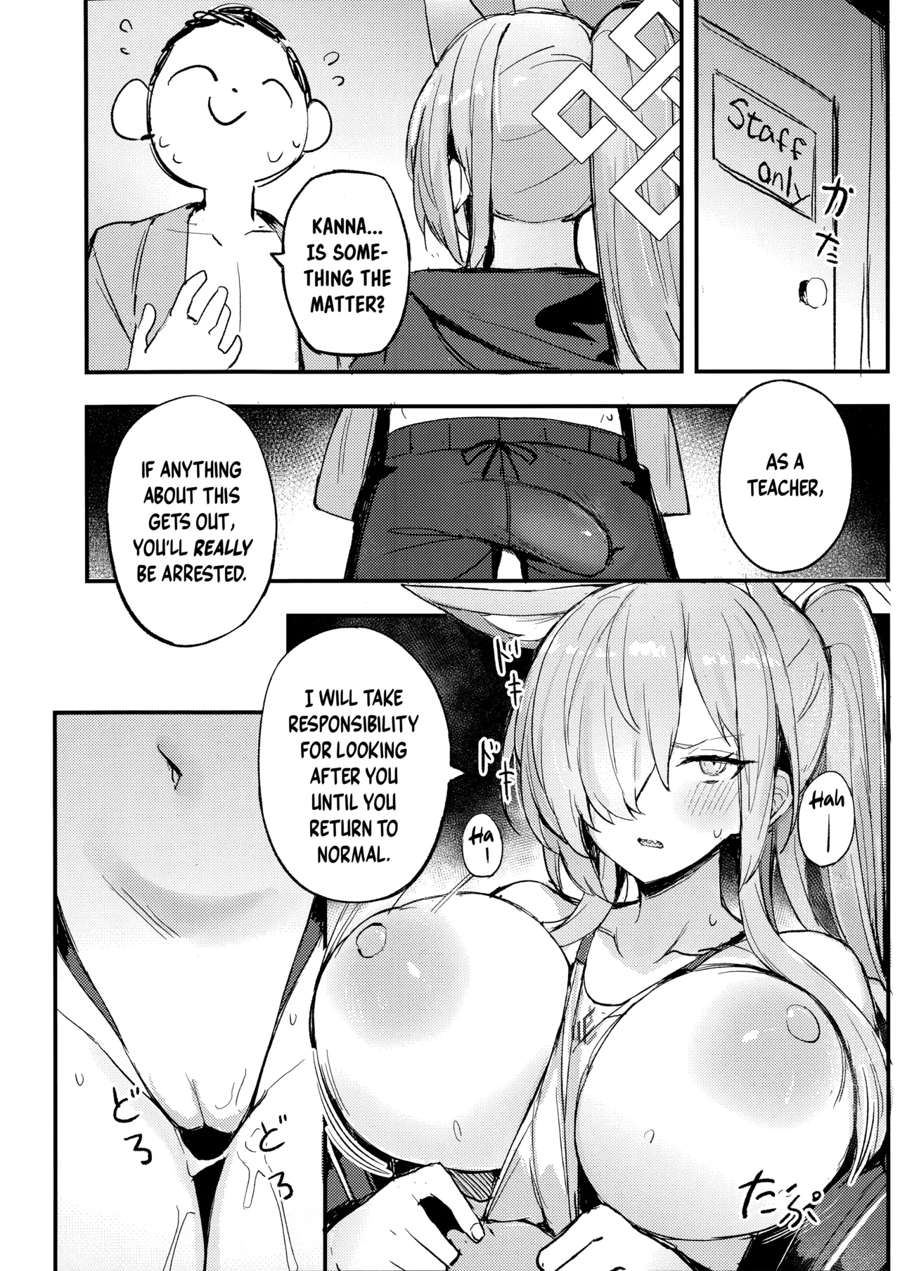(C105) [Maluball]Kiken na Koudou wa Tsutsushimu Youni! Deshou? Kanna! | Refrain From Reckless Behavior! Isn't That Right, Kanna?!(Blue Archive) [English] [SHOKKEN] Page 8