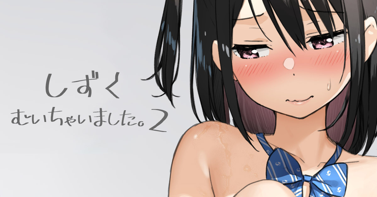 カントク2018.05-2026.03 Page 146