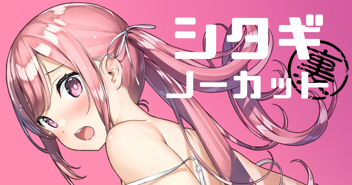 カントク2018.05-2026.03 Page 157