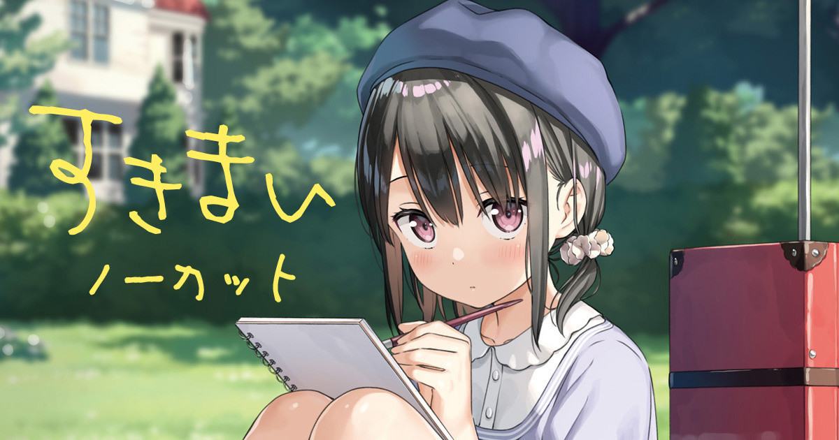 カントク2018.05-2026.03 Page 183