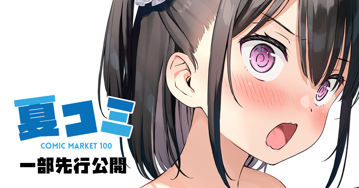 カントク2018.05-2026.03 Page 294
