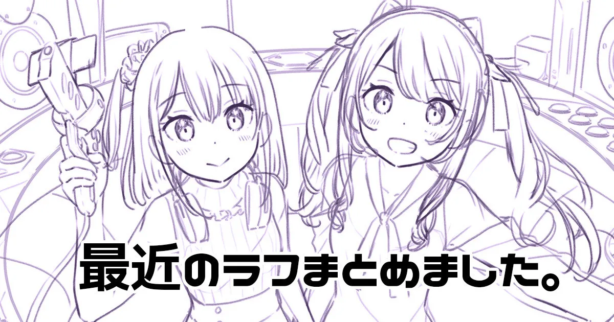 カントク2018.05-2026.03 Page 383