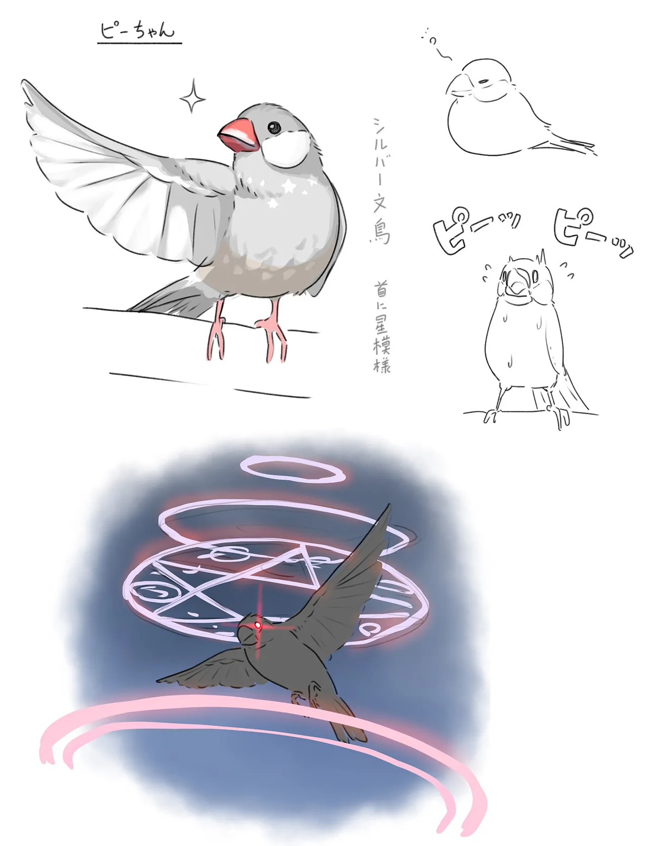 カントク2018.05-2026.03 Page 419