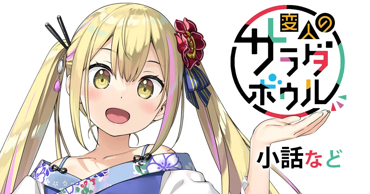 カントク2018.05-2026.03 Page 446