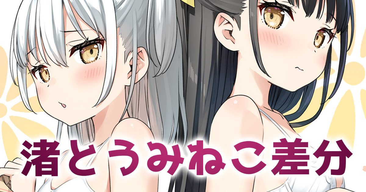 カントク2018.05-2026.03 Page 506