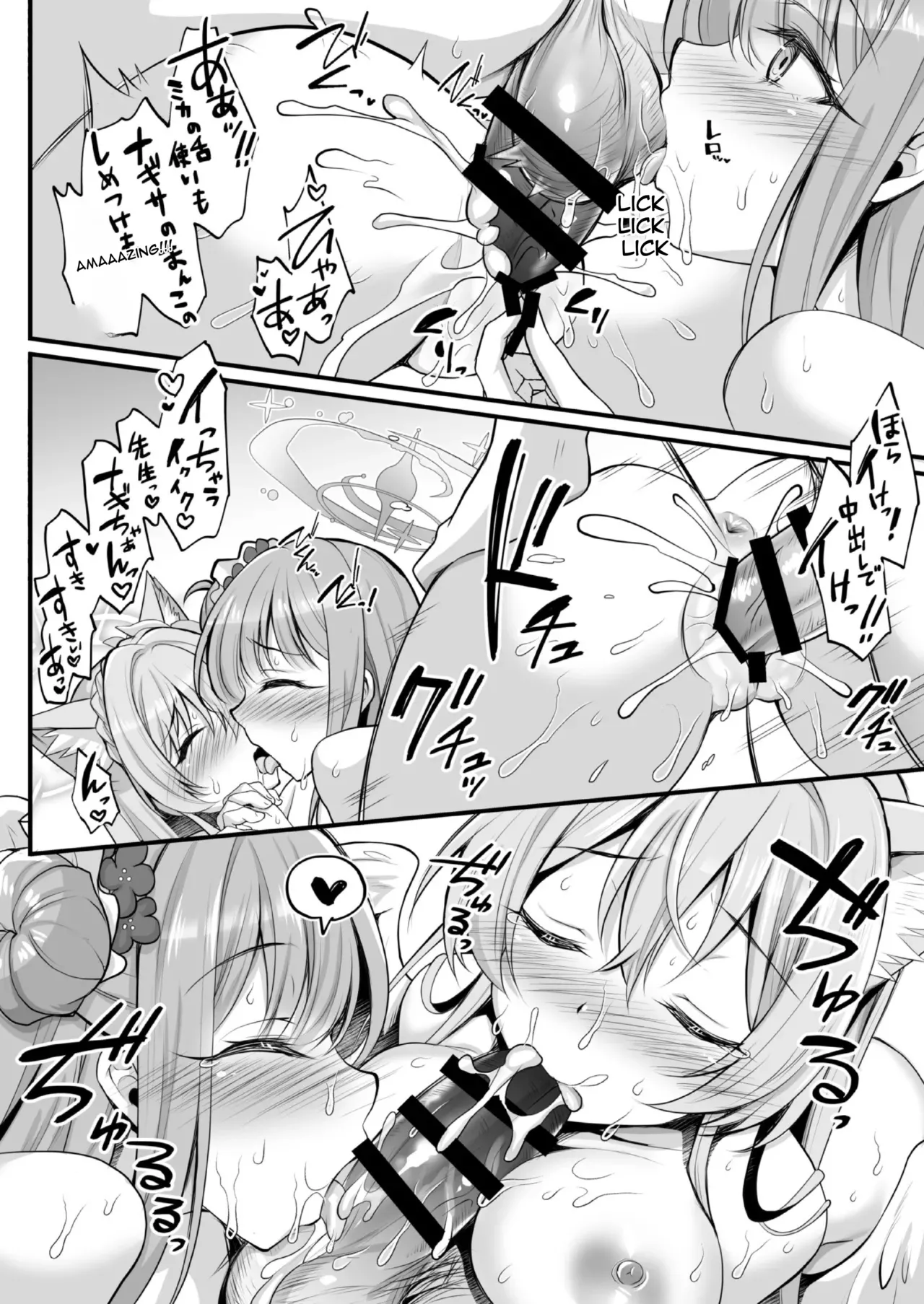 test Page 67