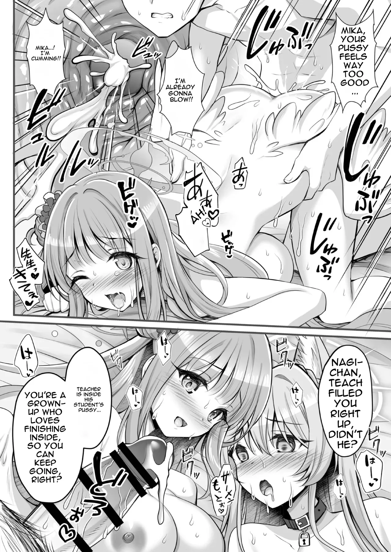 [Ohoshisamadou (GEKO)]Blue Archive Soushuuhen - Secret❤Tea Party(Blue Archive) [Digital] [English] [MTL] Page 65