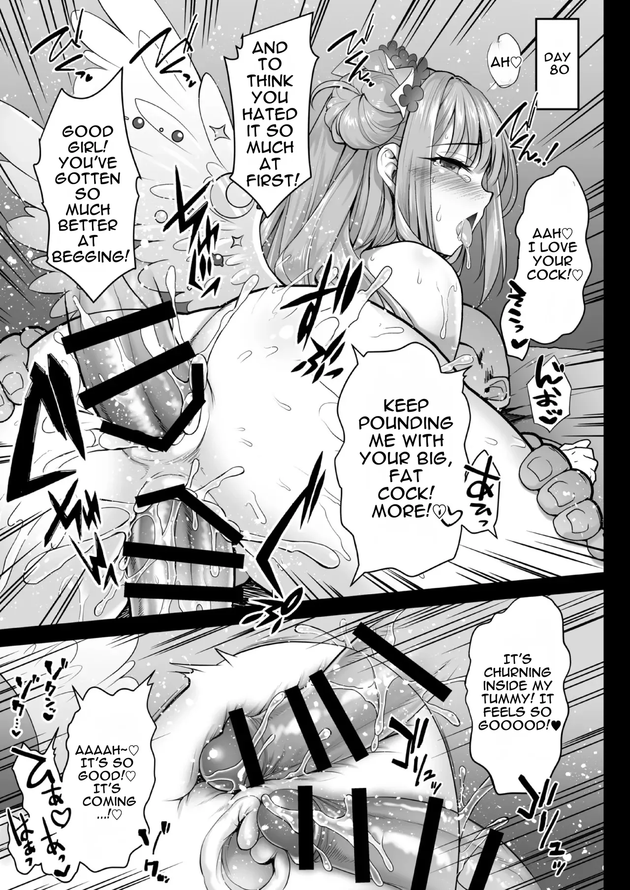 [Ohoshisamadou (GEKO)]Blue Archive Soushuuhen - Secret❤Tea Party(Blue Archive) [Digital] [English] [MTL] Page 84