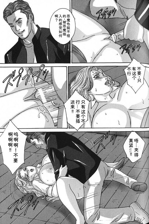 [Nishimaki Tohru]Blue Eyes Vol.7 Page 128