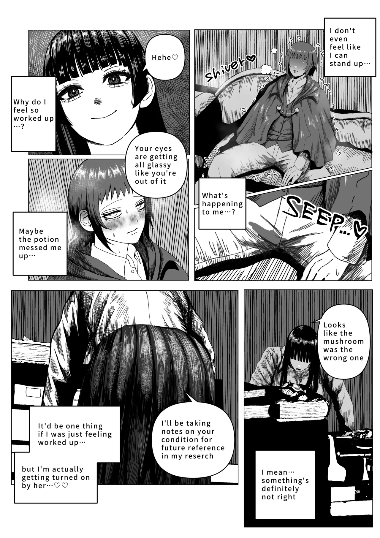 [Ebidaru (えびタルタル)]Mage's Curiosity[English] Page 12