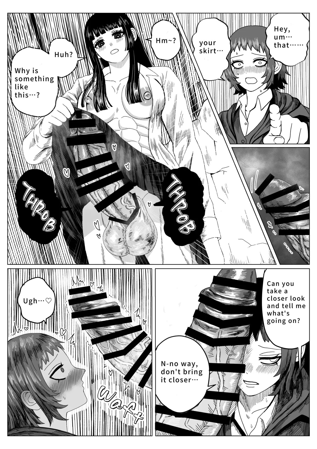 [Ebidaru (えびタルタル)]Mage's Curiosity[English] Page 15