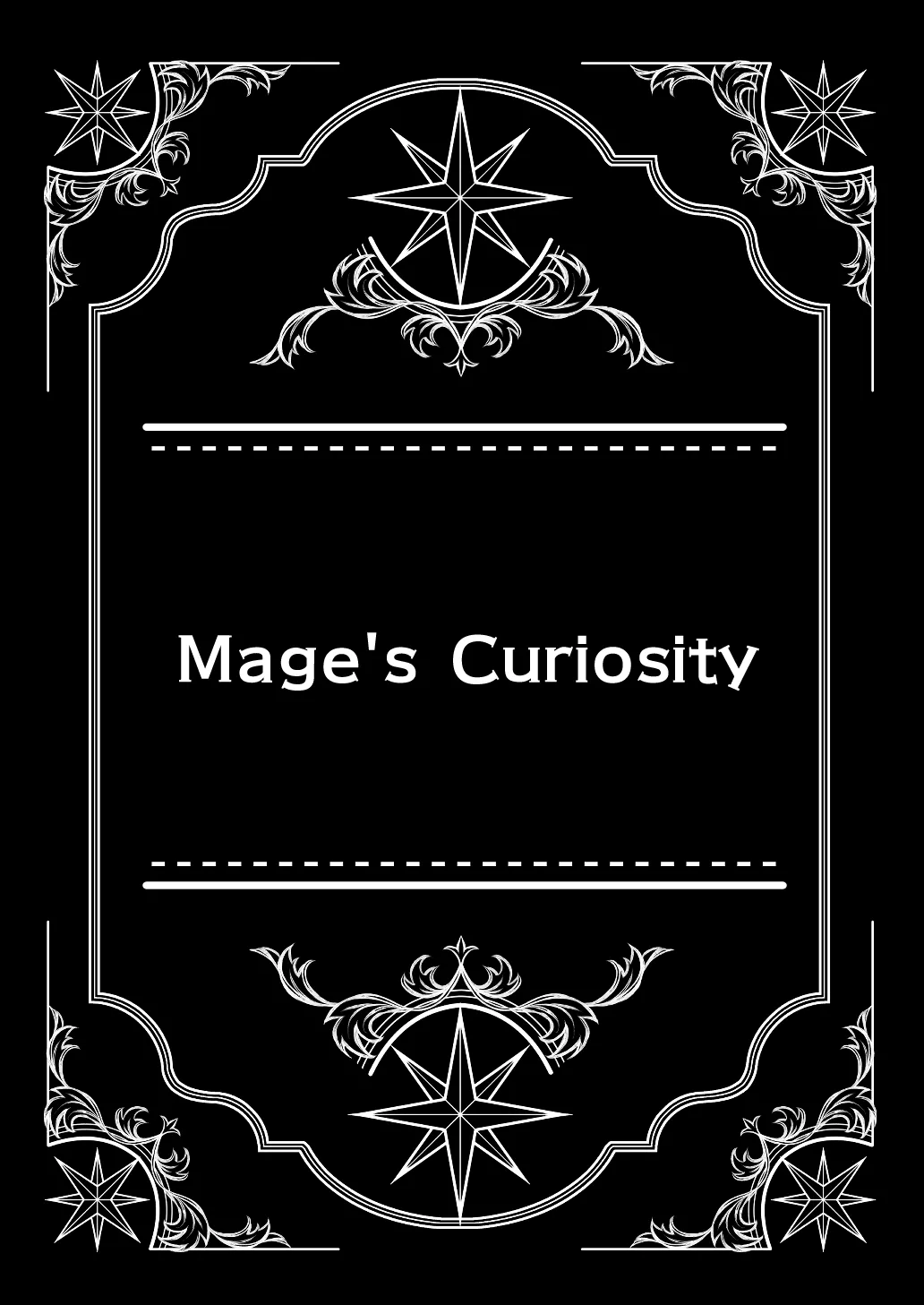 [Ebidaru (えびタルタル)]Mage's Curiosity[English] Page 2