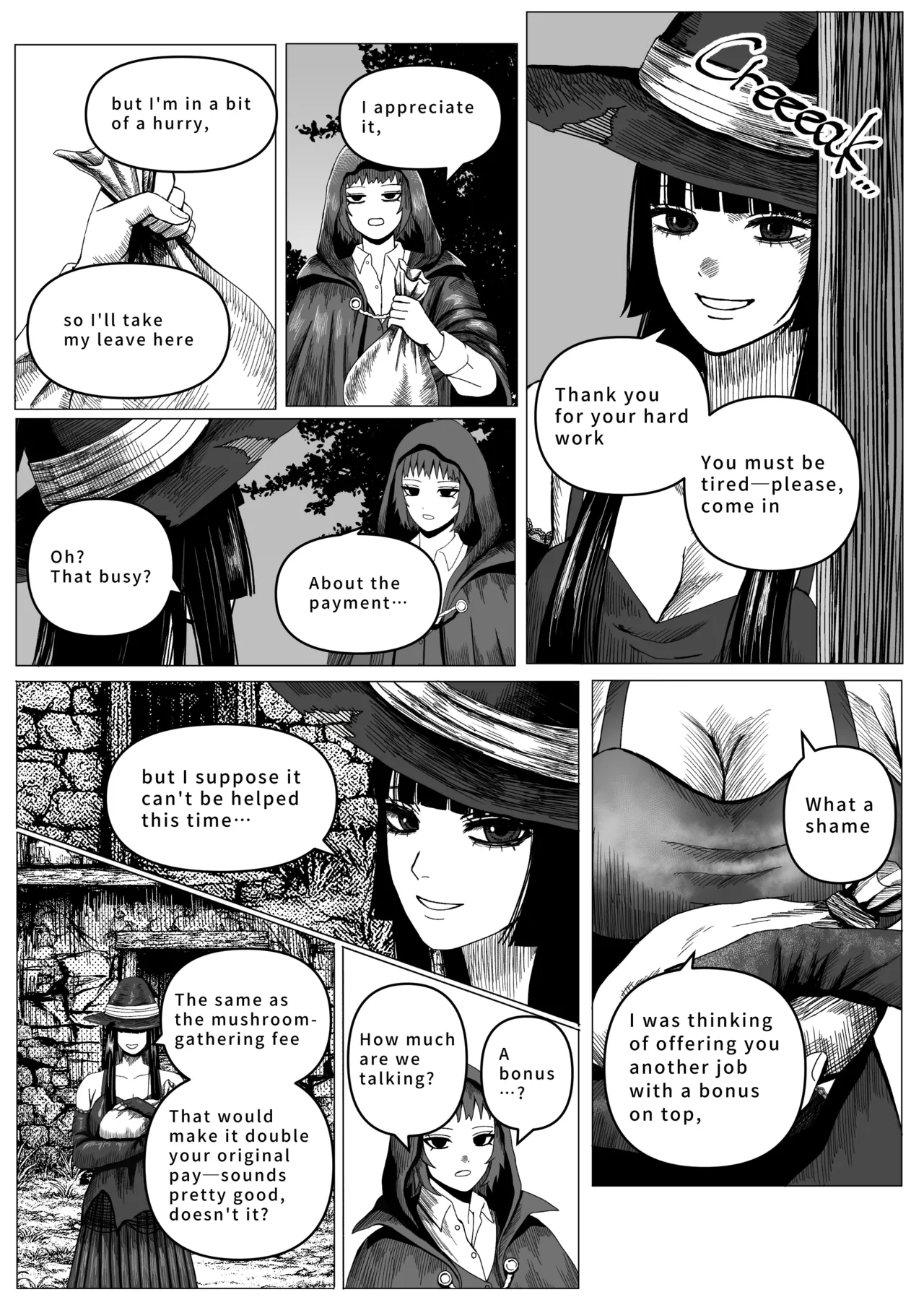 [Ebidaru (えびタルタル)]Mage's Curiosity[English] Page 5