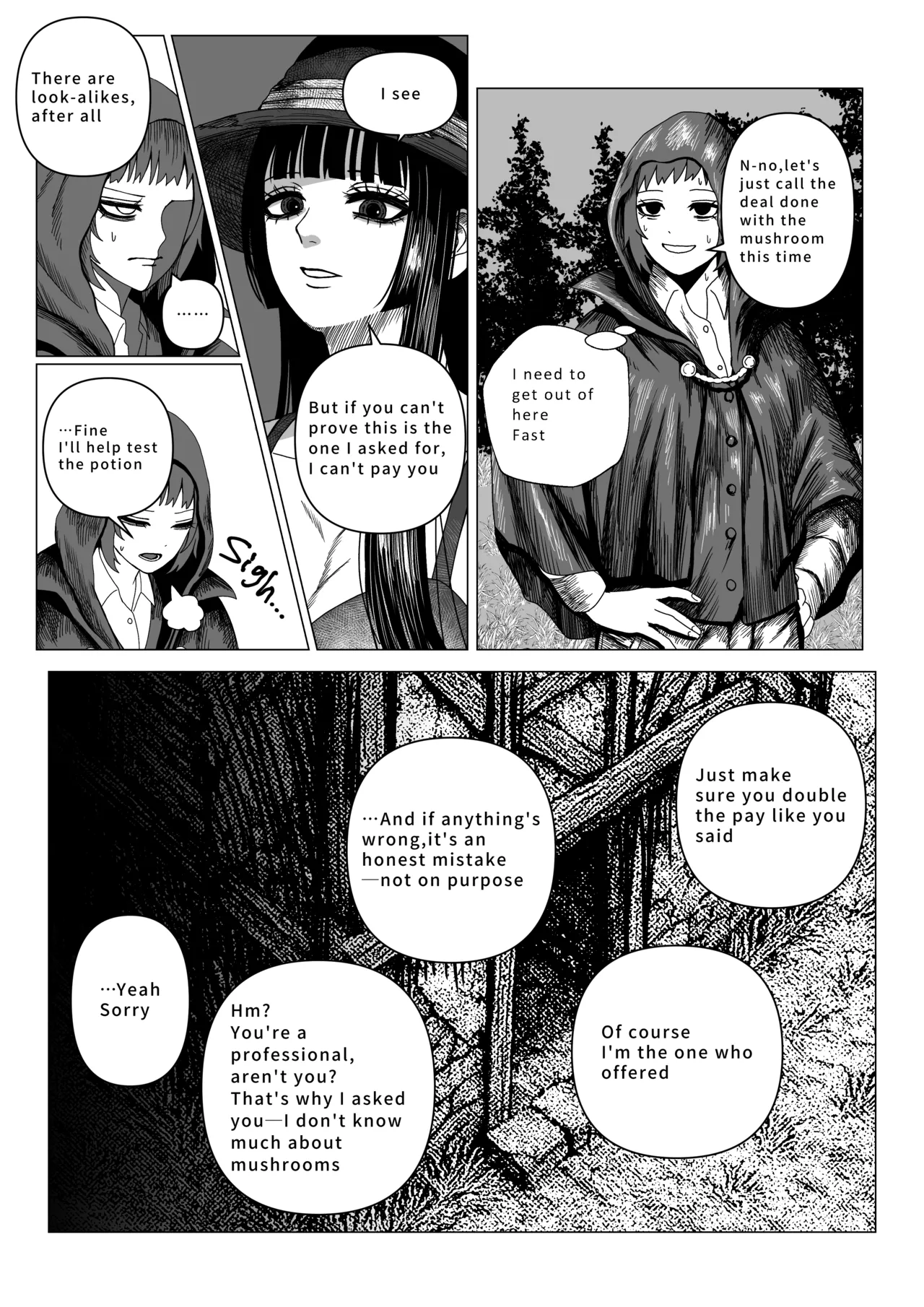 [Ebidaru (えびタルタル)]Mage's Curiosity[English] Page 7